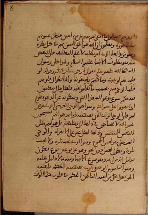 futmak.com - Meccan Revelations - Page 3770 from Konya manuscript