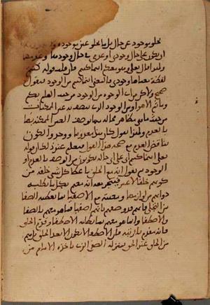 futmak.com - Meccan Revelations - Page 3775 from Konya manuscript