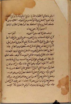 futmak.com - Meccan Revelations - Page 3791 from Konya manuscript