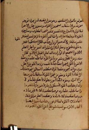 futmak.com - Meccan Revelations - Page 3910 from Konya manuscript