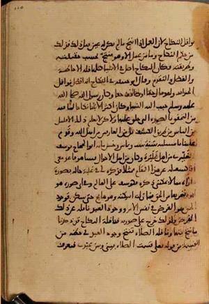 futmak.com - Meccan Revelations - Page 3974 from Konya Manuscript