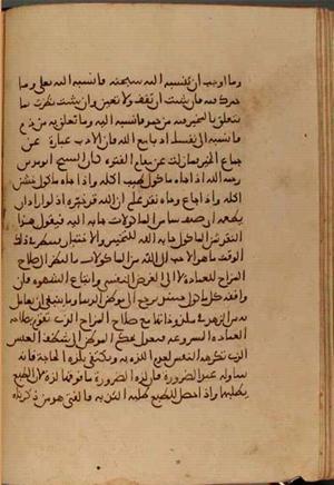 futmak.com - Meccan Revelations - Page 4255 from Konya Manuscript