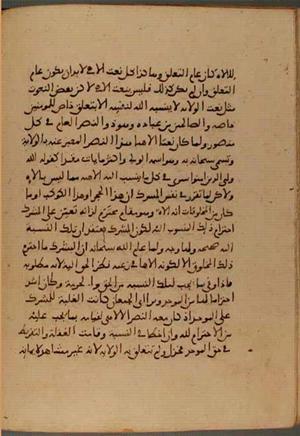futmak.com - Meccan Revelations - Page 4311 from Konya manuscript