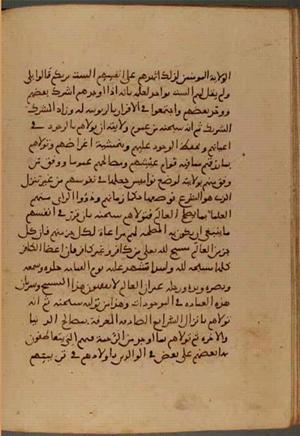 futmak.com - Meccan Revelations - Page 4313 from Konya manuscript