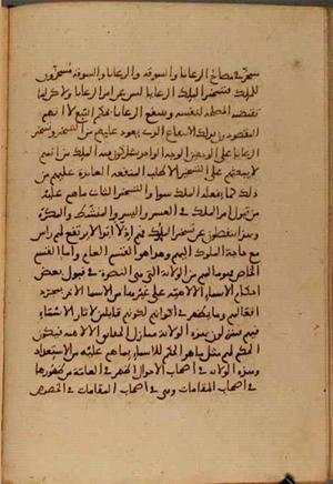 futmak.com - Meccan Revelations - Page 4323 from Konya manuscript