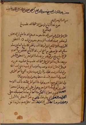 futmak.com - Meccan Revelations - Page 4697 from Konya manuscript