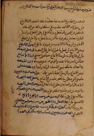 futmak.com - Meccan Revelations - Page 4698 from Konya manuscript