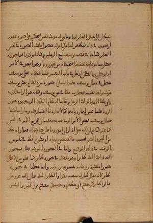 futmak.com - Meccan Revelations - Page 4837 from Konya manuscript