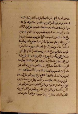 futmak.com - Meccan Revelations - Page 4842 from Konya manuscript