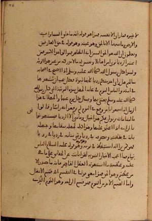 futmak.com - Meccan Revelations - Page 4846 from Konya manuscript