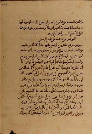 futmak.com - Meccan Revelations - Page 4970 from Konya Manuscript