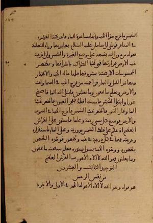 futmak.com - Meccan Revelations - Page 4988 from Konya manuscript