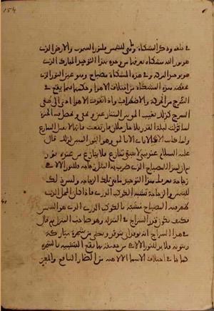 futmak.com - Meccan Revelations - Page 5002 from Konya manuscript