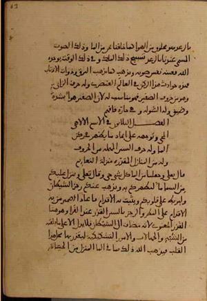 futmak.com - Meccan Revelations - Page 5136 from Konya manuscript