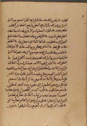 futmak.com - Meccan Revelations - Page 5137 from Konya manuscript
