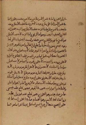 futmak.com - Meccan Revelations - Page 5145 from Konya manuscript