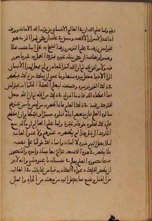 futmak.com - Meccan Revelations - Page 5173 from Konya manuscript