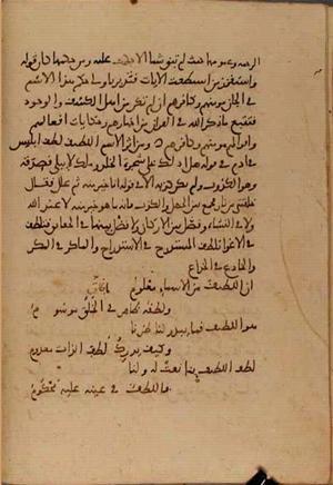 futmak.com - Meccan Revelations - Page 5197 from Konya manuscript