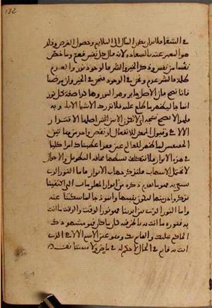 futmak.com - Meccan Revelations - Page 5274 from Konya manuscript
