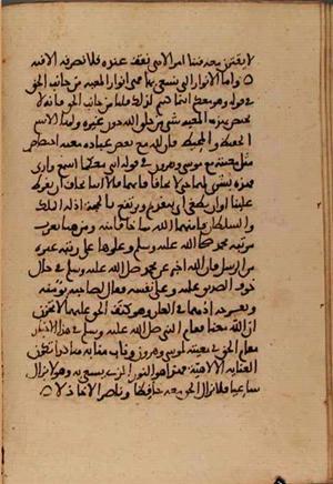 futmak.com - Meccan Revelations - Page 5277 from Konya manuscript