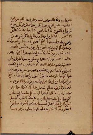 futmak.com - Meccan Revelations - Page 5359 from Konya manuscript