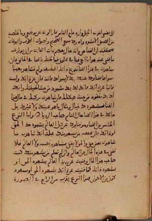 futmak.com - Meccan Revelations - Page 5393 from Konya manuscript