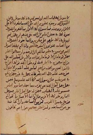 futmak.com - Meccan Revelations - Page 5477 from Konya manuscript