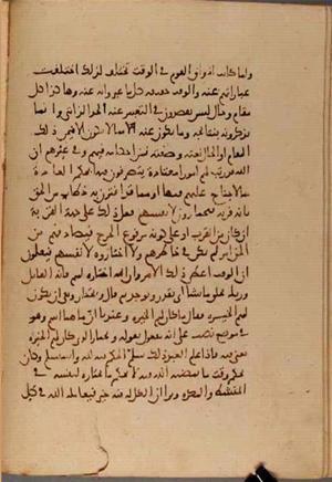 futmak.com - Meccan Revelations - Page 5495 from Konya manuscript