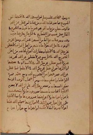 futmak.com - Meccan Revelations - Page 5497 from Konya manuscript
