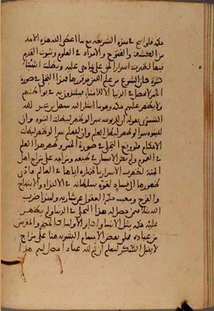 futmak.com - Meccan Revelations - Page 5545 from Konya manuscript