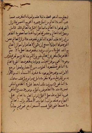 futmak.com - Meccan Revelations - Page 5567 from Konya Manuscript