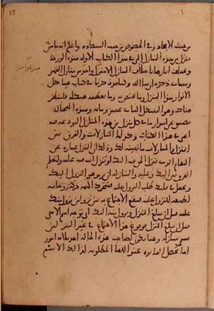 futmak.com - Meccan Revelations - Page 5656 from Konya manuscript