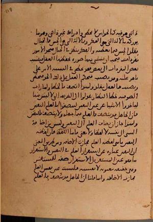 futmak.com - Meccan Revelations - Page 5862 from Konya Manuscript