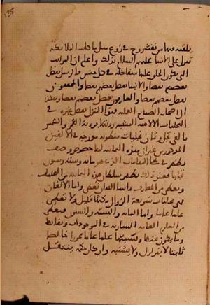 futmak.com - Meccan Revelations - Page 5896 from Konya manuscript