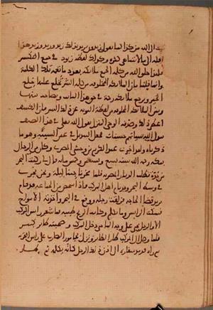 futmak.com - Meccan Revelations - Page 5907 from Konya Manuscript