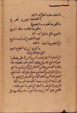 futmak.com - Meccan Revelations - Page 5951 from Konya manuscript