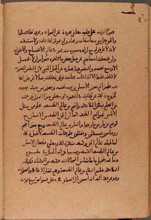 futmak.com - Meccan Revelations - Page 5957 from Konya manuscript