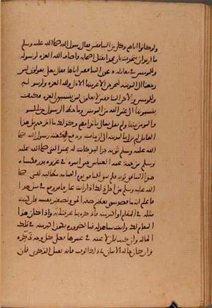 futmak.com - Meccan Revelations - Page 6203 from Konya manuscript