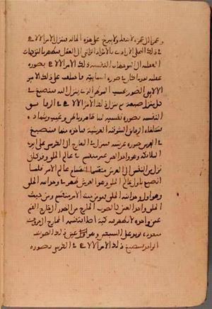 futmak.com - Meccan Revelations - Page 6241 from Konya manuscript