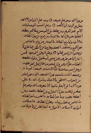 futmak.com - Meccan Revelations - Page 6368 from Konya manuscript