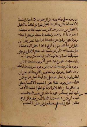 futmak.com - Meccan Revelations - Page 6476 from Konya manuscript