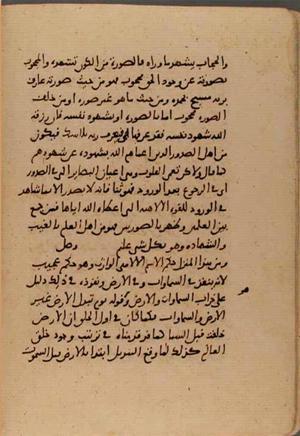 futmak.com - Meccan Revelations - Page 6557 from Konya Manuscript