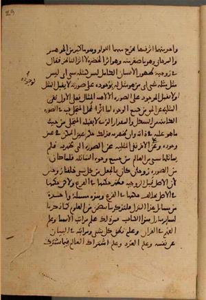 futmak.com - Meccan Revelations - Page 6590 from Konya manuscript