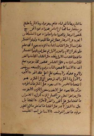 futmak.com - Meccan Revelations - Page 6602 from Konya manuscript