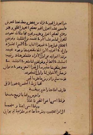 futmak.com - Meccan Revelations - Page 6675 from Konya manuscript
