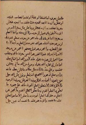 futmak.com - Meccan Revelations - Page 6689 from Konya manuscript