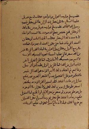 futmak.com - Meccan Revelations - Page 6802 from Konya manuscript