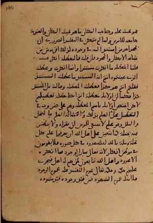 futmak.com - Meccan Revelations - Page 6812 from Konya manuscript