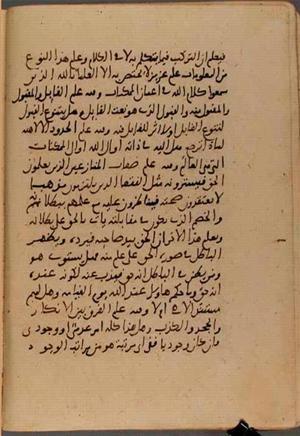 futmak.com - Meccan Revelations - Page 6897 from Konya Manuscript