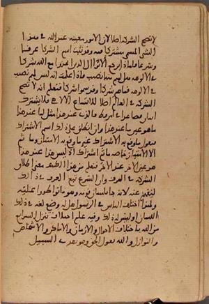 futmak.com - Meccan Revelations - Page 6925 from Konya Manuscript
